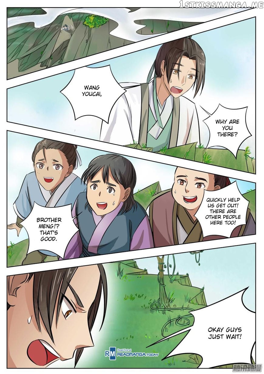 I Shall Seal The Heavens chapter 1 - page 7