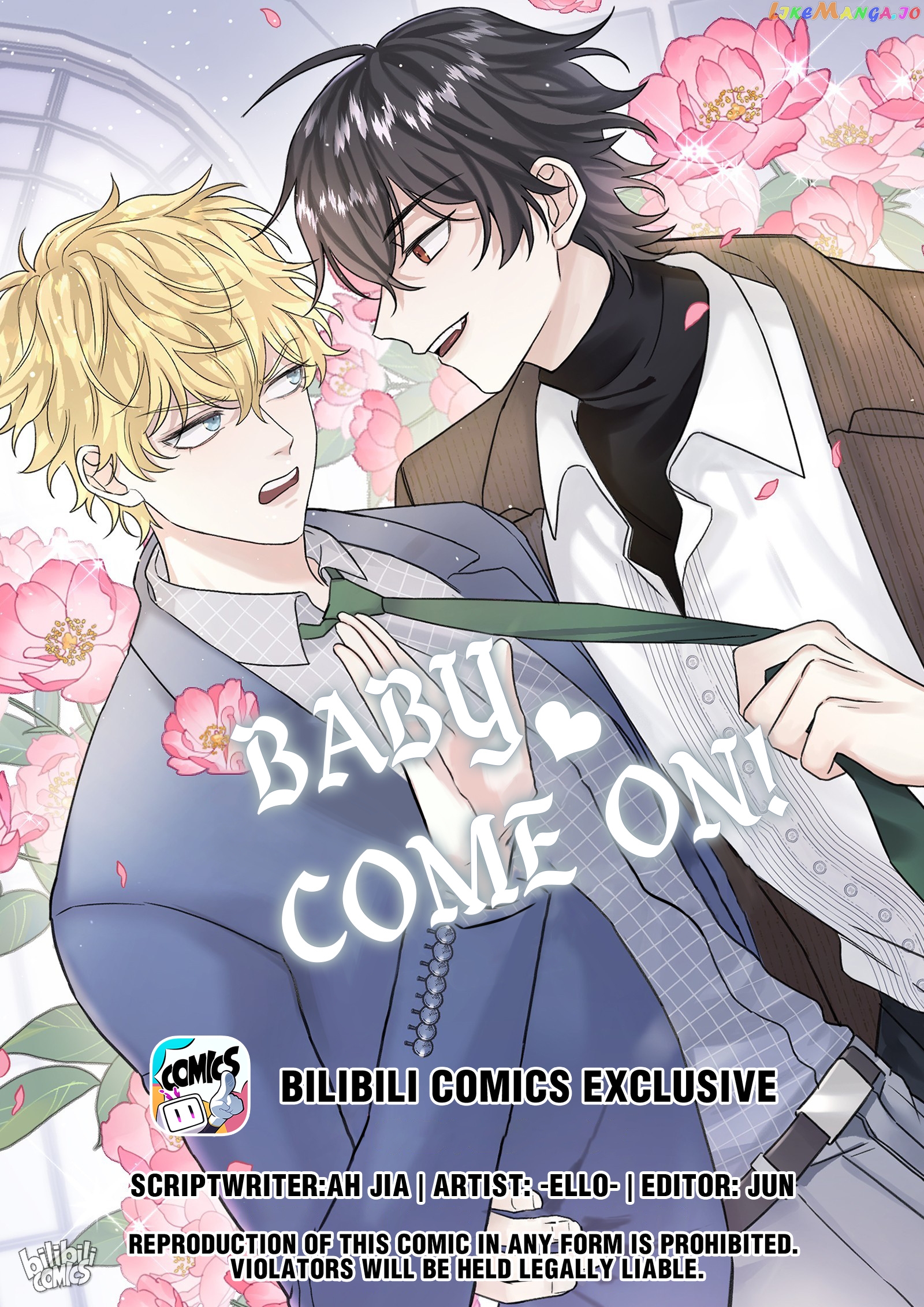 Baby Come On!! chapter 4 - page 1