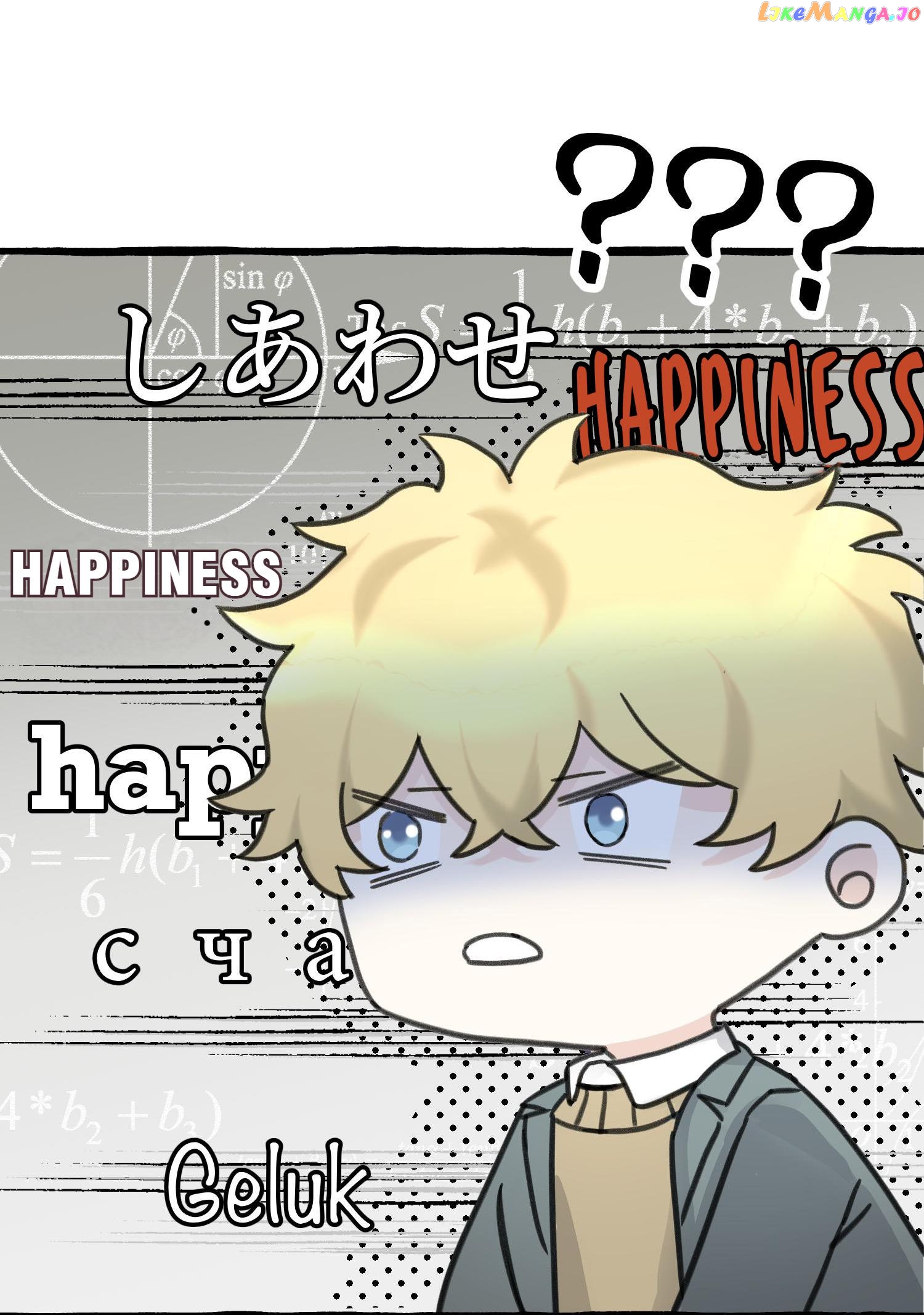 Baby Come On!! chapter 5 - page 39
