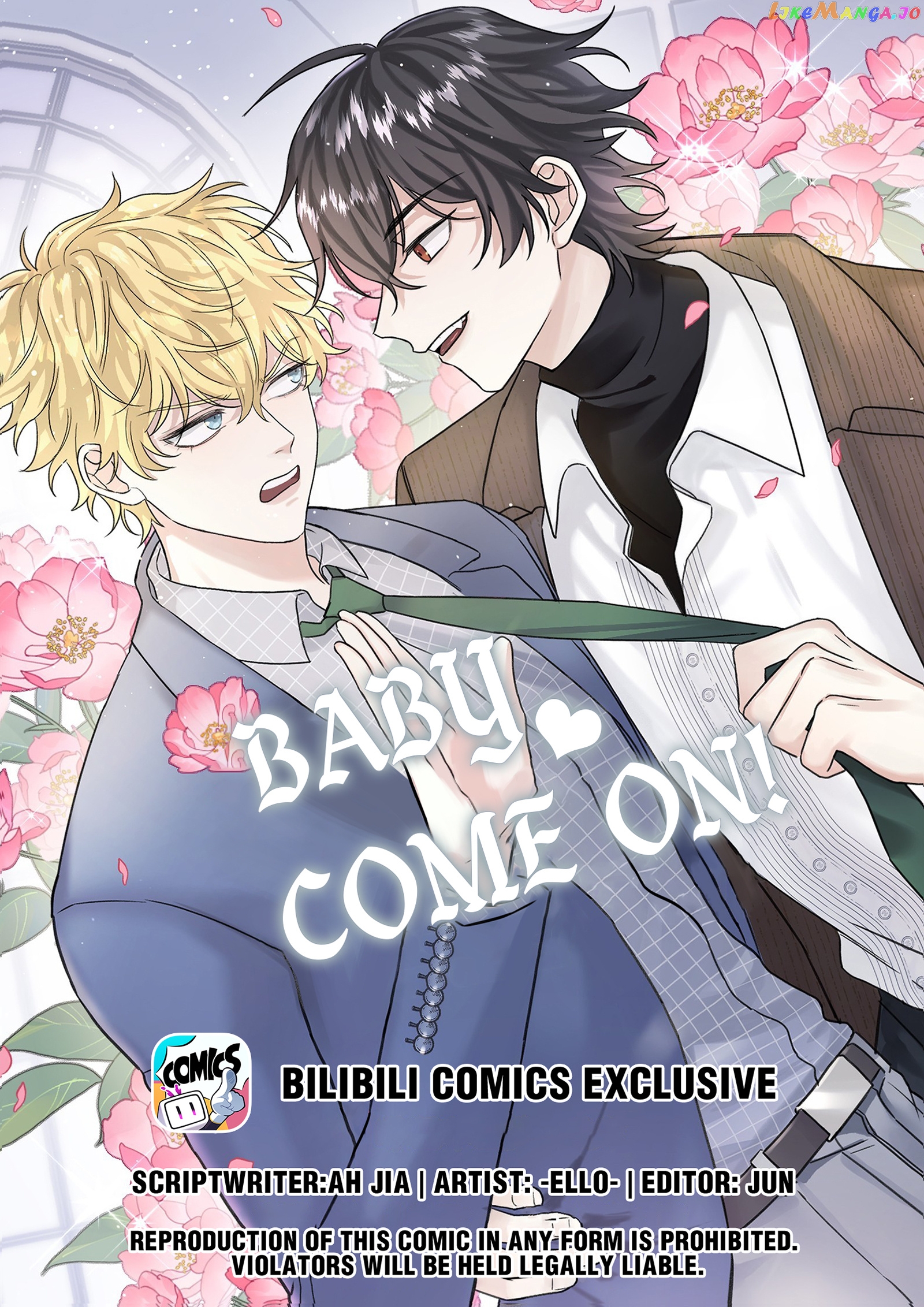 Baby Come On!! chapter 33 - page 1