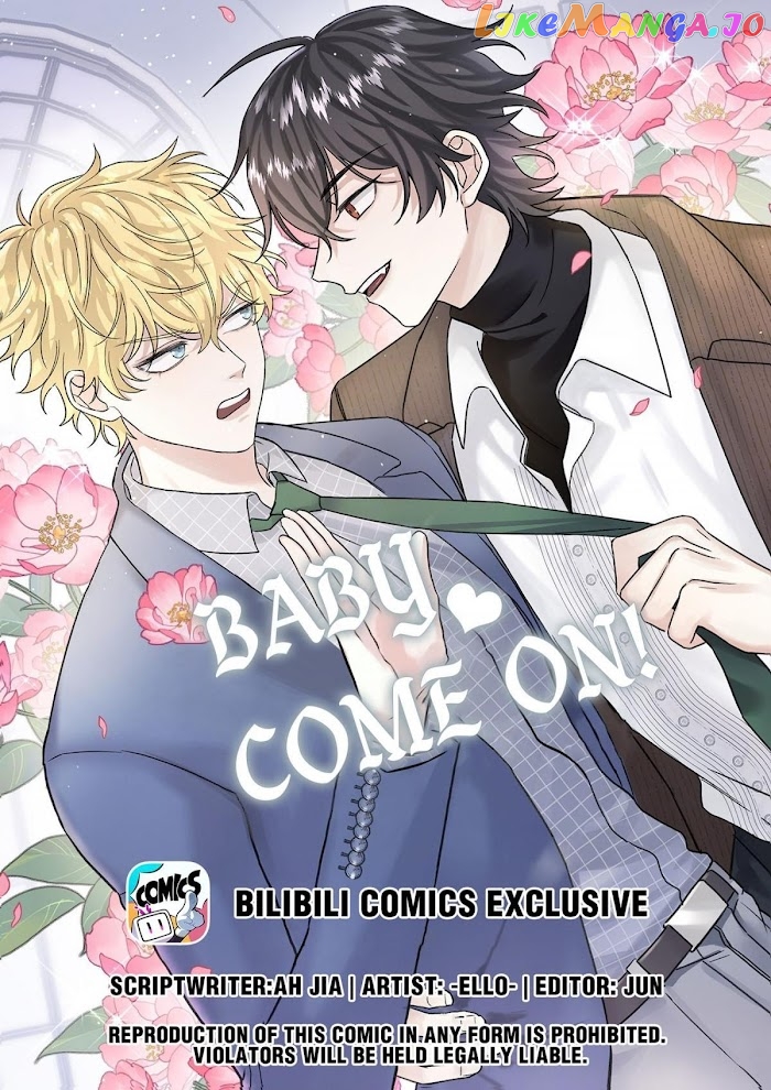 Baby Come On!! chapter 14 - page 1
