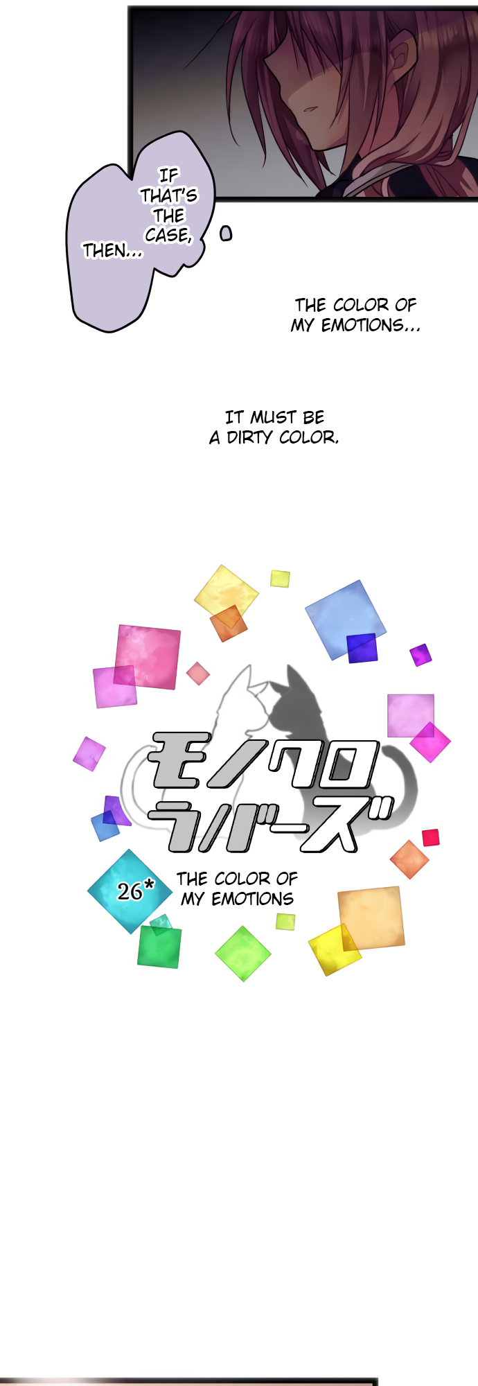Monochrome Lovers chapter 26 - page 5