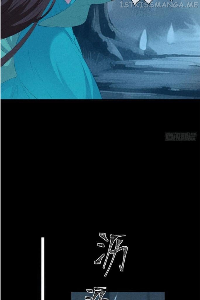 The Disciple Wants To Rebel Chapter 167 - page 24
