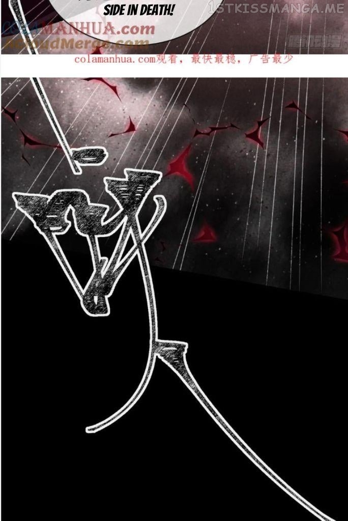 The Disciple Wants To Rebel Chapter 167 - page 42
