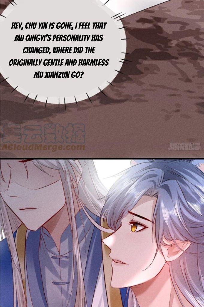 The Disciple Wants To Rebel chapter 146 - page 7