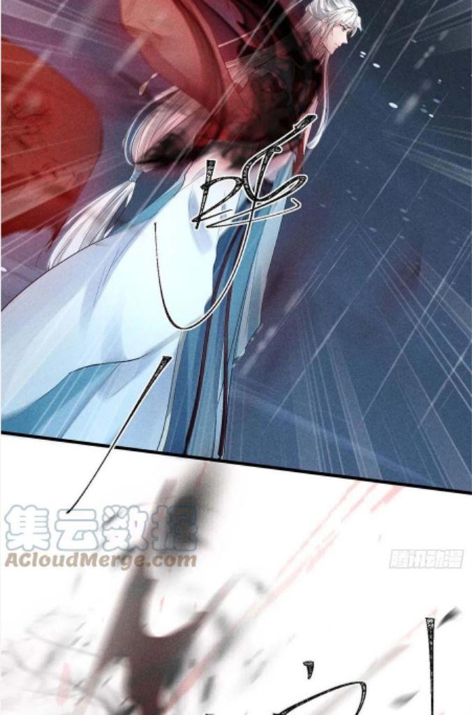 The Disciple Wants To Rebel chapter 141 - page 16
