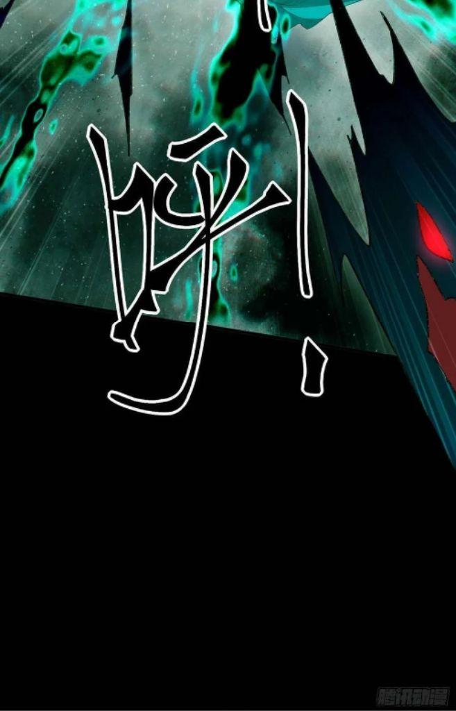 The Disciple Wants To Rebel chapter 136 - page 42
