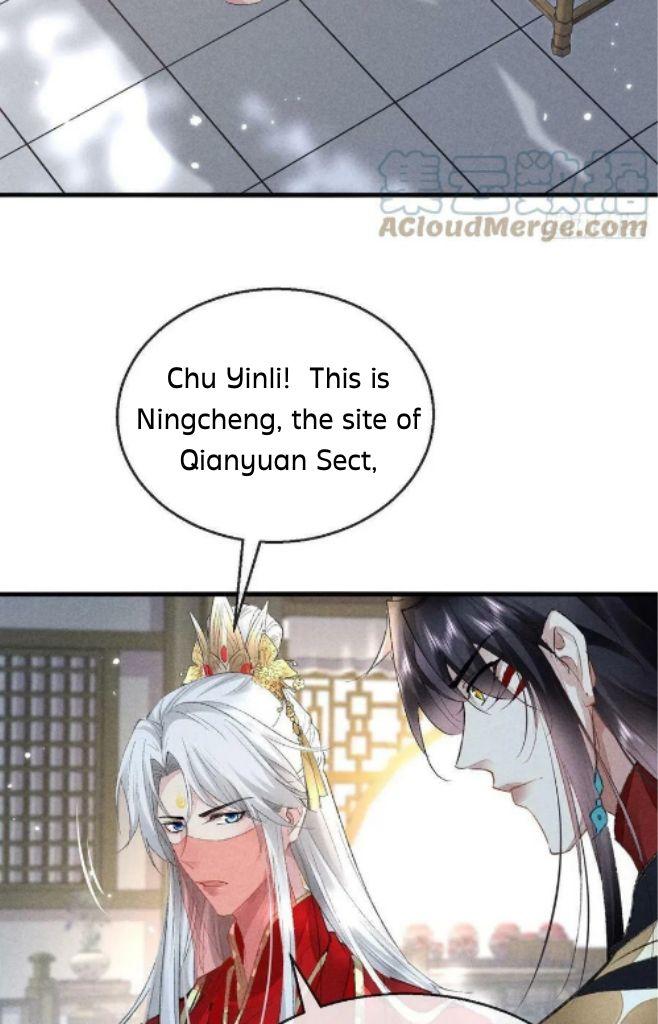 The Disciple Wants To Rebel chapter 121 - page 12