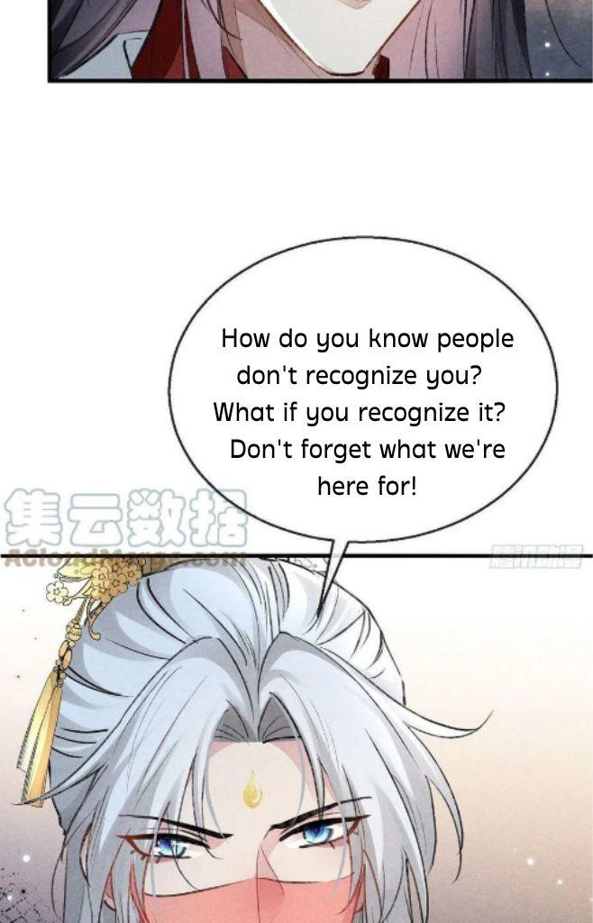 The Disciple Wants To Rebel chapter 121 - page 14