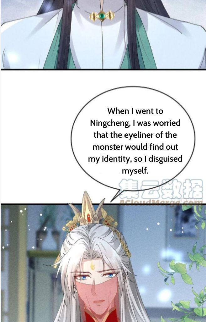 The Disciple Wants To Rebel chapter 120 - page 19