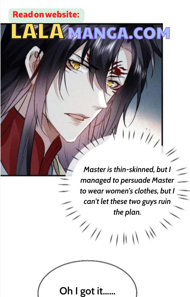 The Disciple Wants To Rebel chapter 120 - page 24