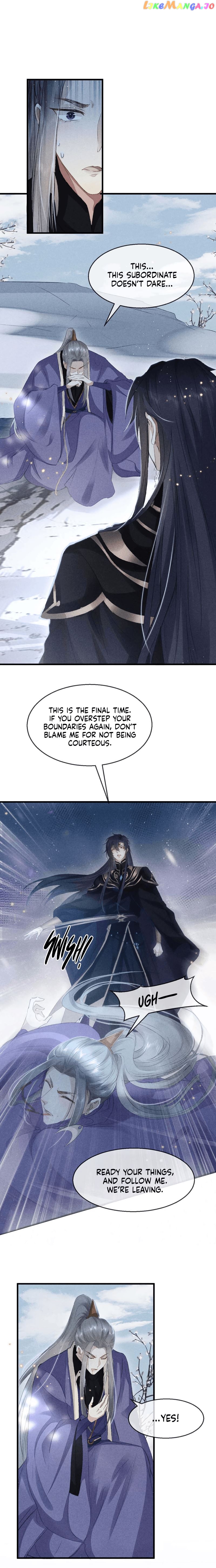The Disciple Wants To Rebel chapter 26 - page 2