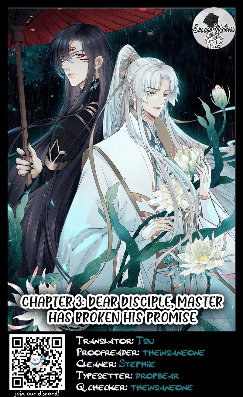 The Disciple Wants To Rebel chapter 3 - page 1