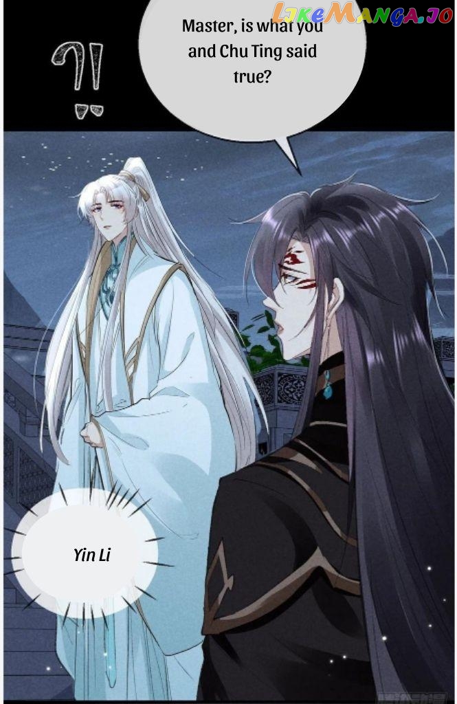 The Disciple Wants To Rebel chapter 80 - page 12