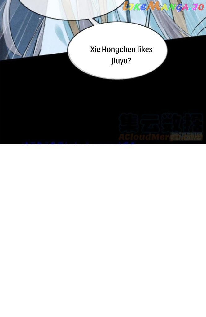The Disciple Wants To Rebel chapter 80 - page 46