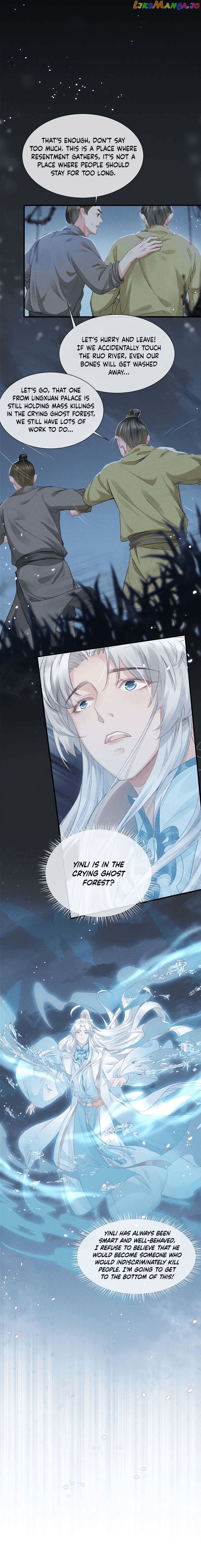 The Disciple Wants To Rebel chapter 6 - page 5