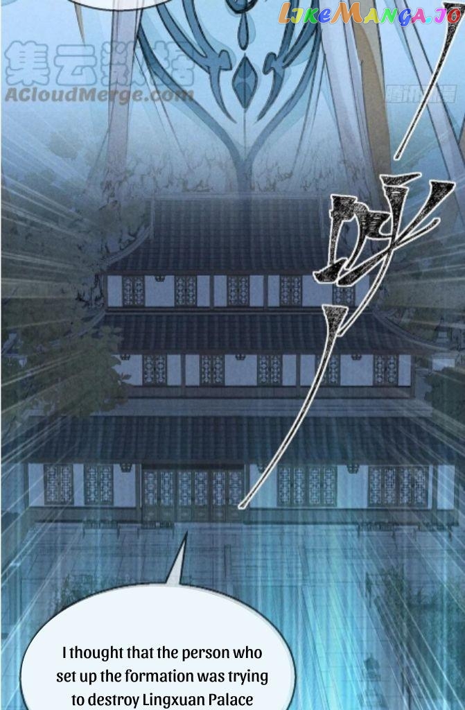 The Disciple Wants To Rebel chapter 81 - page 31