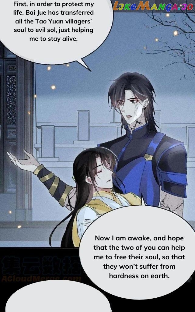 The Disciple Wants To Rebel chapter 50 - page 6