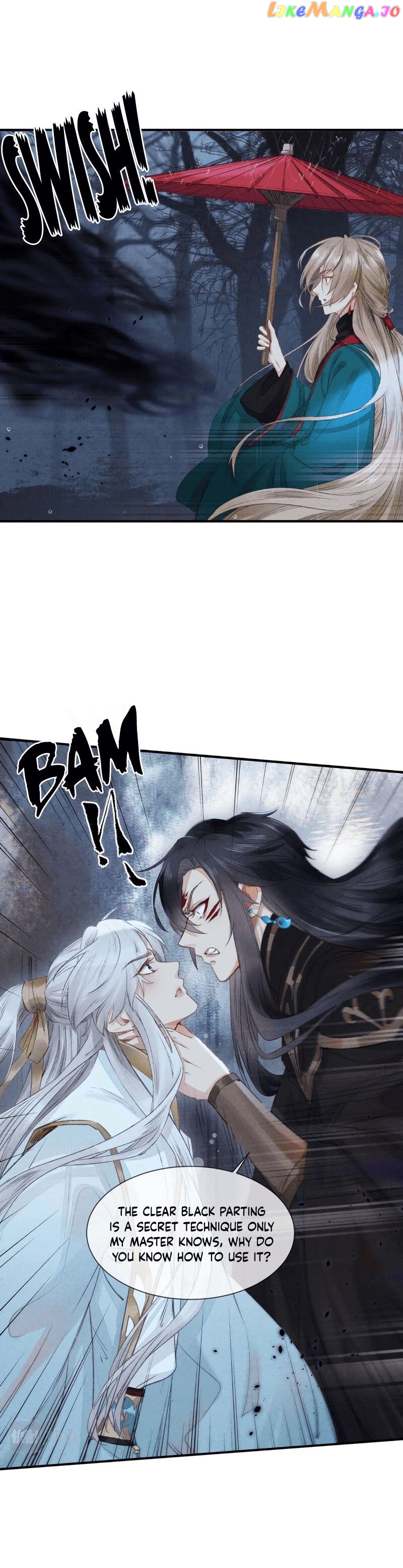 The Disciple Wants To Rebel chapter 7 - page 8