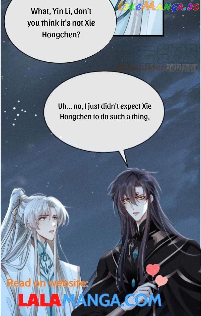 The Disciple Wants To Rebel chapter 82 - page 11