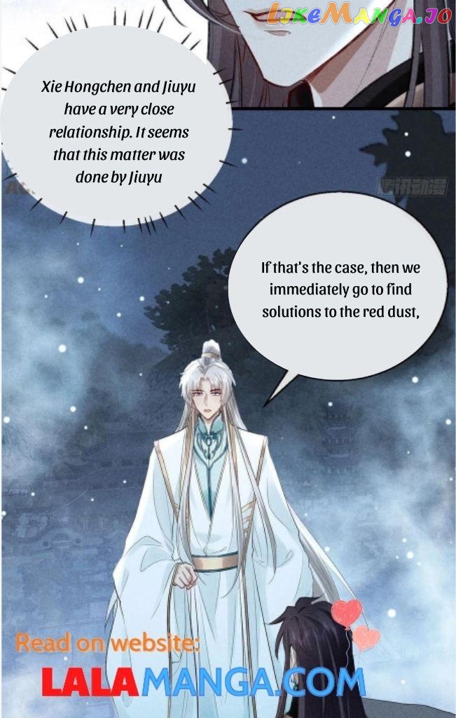 The Disciple Wants To Rebel chapter 82 - page 13