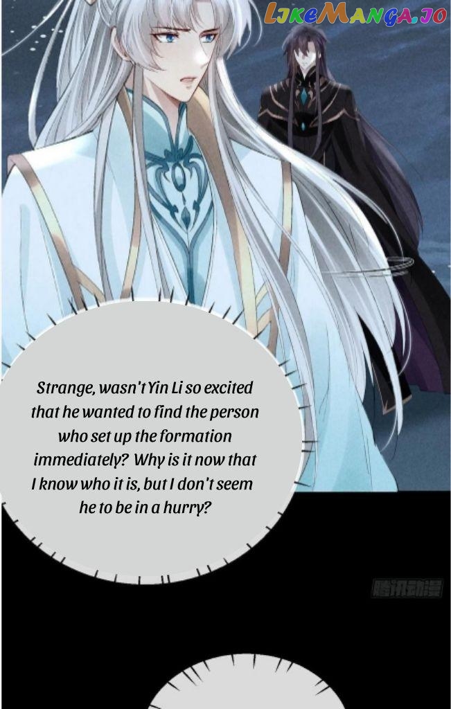 The Disciple Wants To Rebel chapter 82 - page 16