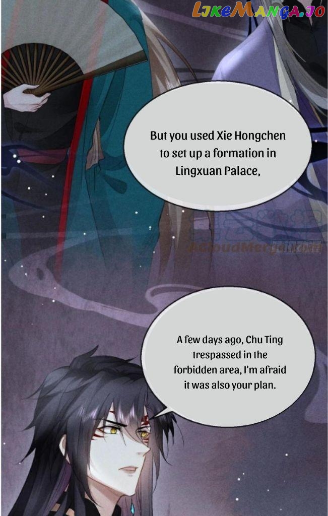 The Disciple Wants To Rebel chapter 82 - page 20
