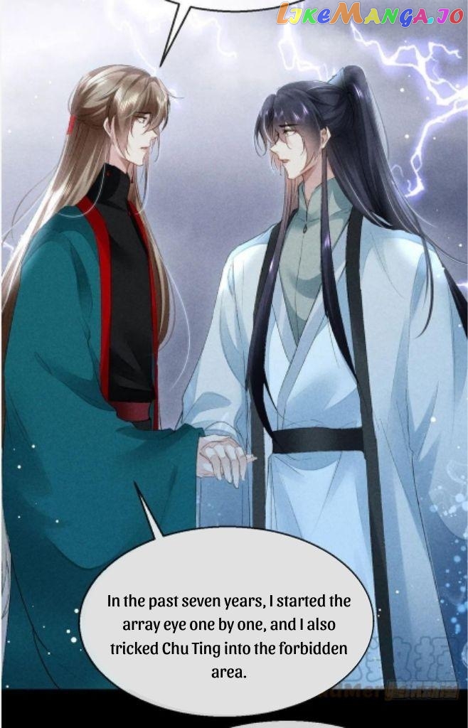 The Disciple Wants To Rebel chapter 83 - page 20