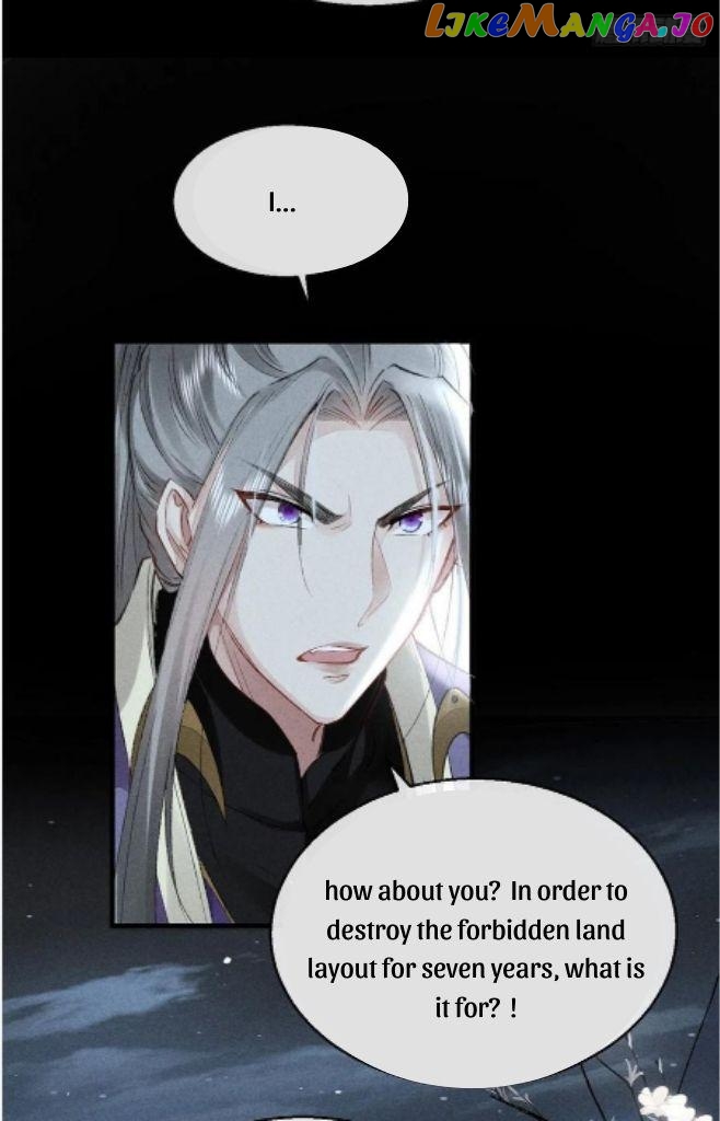 The Disciple Wants To Rebel chapter 83 - page 8