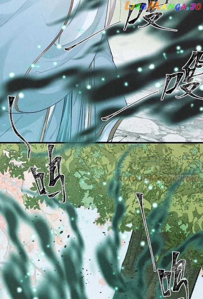 The Disciple Wants To Rebel chapter 52 - page 22