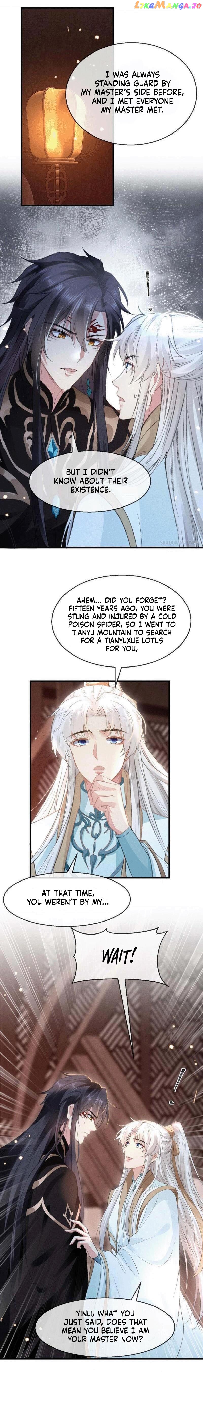 The Disciple Wants To Rebel chapter 32 - page 8