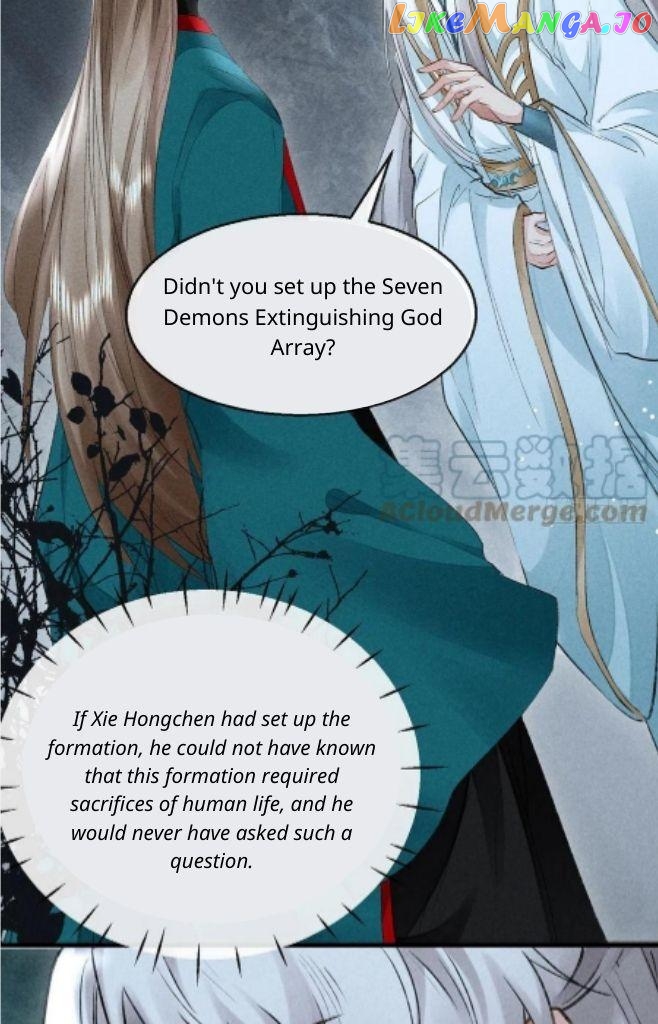 The Disciple Wants To Rebel chapter 84 - page 14