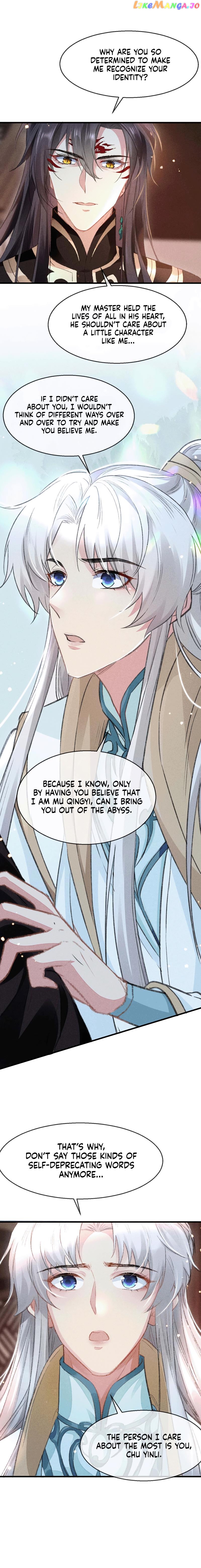 The Disciple Wants To Rebel chapter 33 - page 2