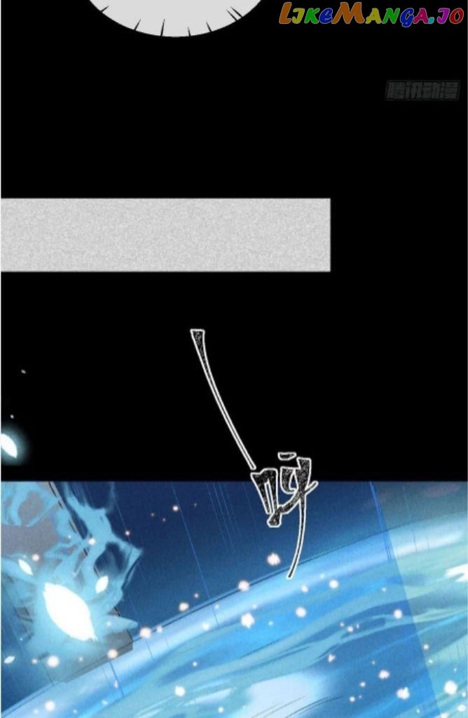 The Disciple Wants To Rebel chapter 85 - page 26