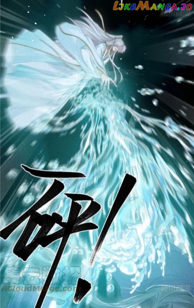 The Disciple Wants To Rebel chapter 86 - page 11