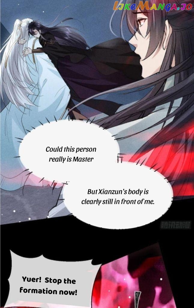 The Disciple Wants To Rebel chapter 86 - page 19