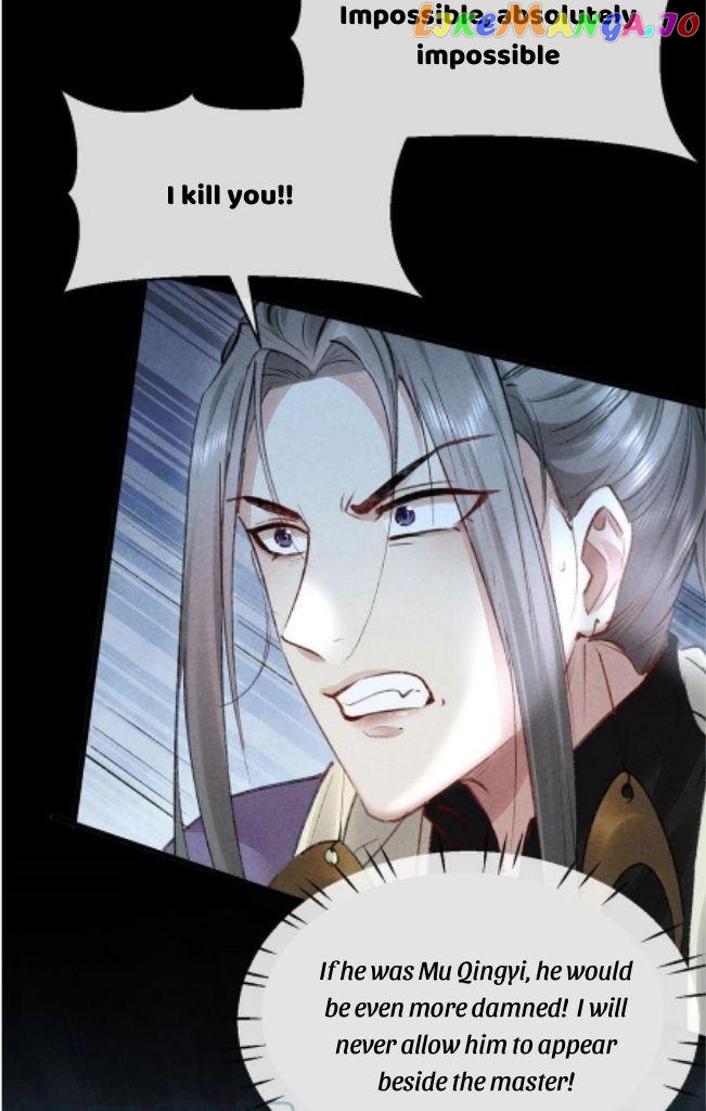 The Disciple Wants To Rebel chapter 87 - page 17