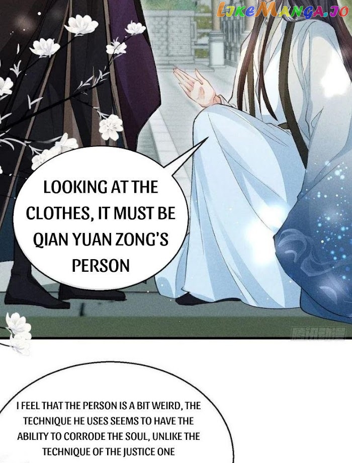 The Disciple Wants To Rebel chapter 56 - page 19