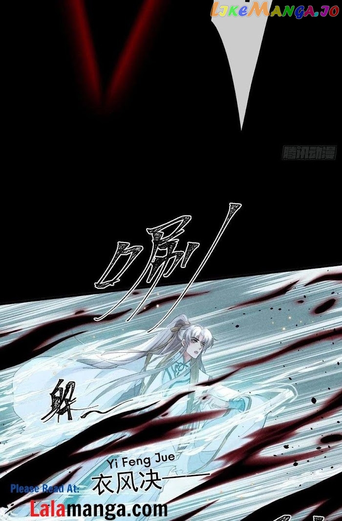 The Disciple Wants To Rebel chapter 36 - page 18