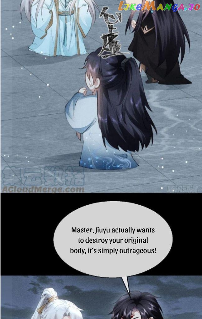 The Disciple Wants To Rebel chapter 88 - page 17