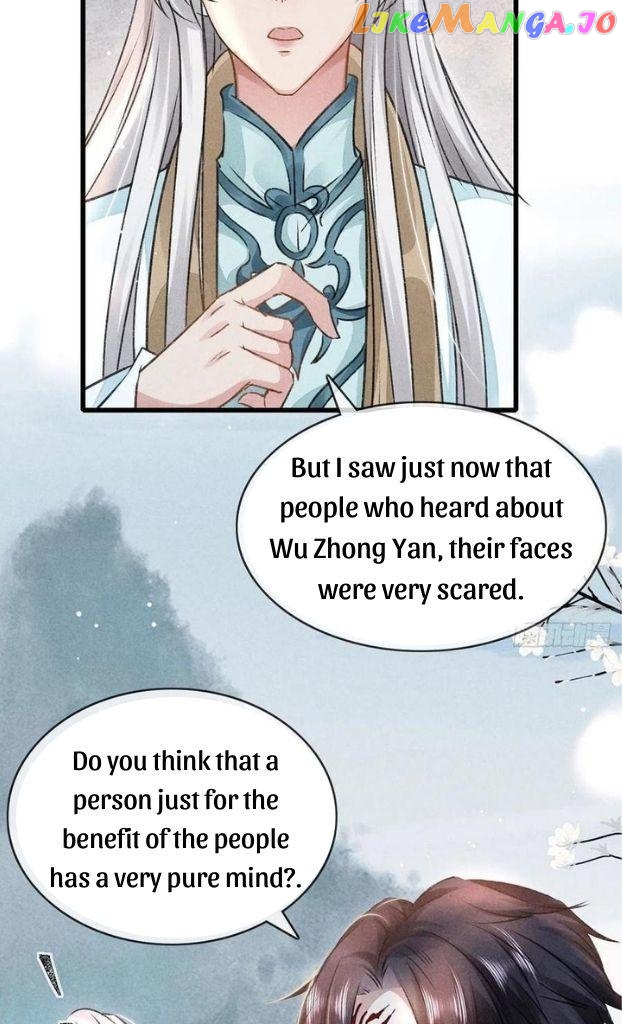 The Disciple Wants To Rebel chapter 57 - page 15