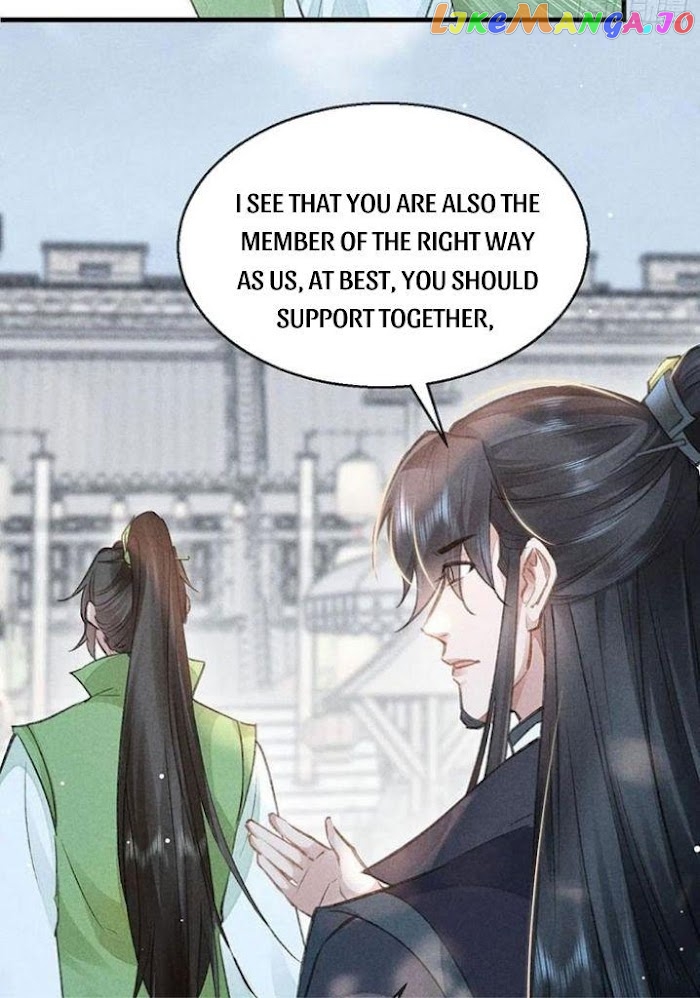The Disciple Wants To Rebel chapter 58 - page 15