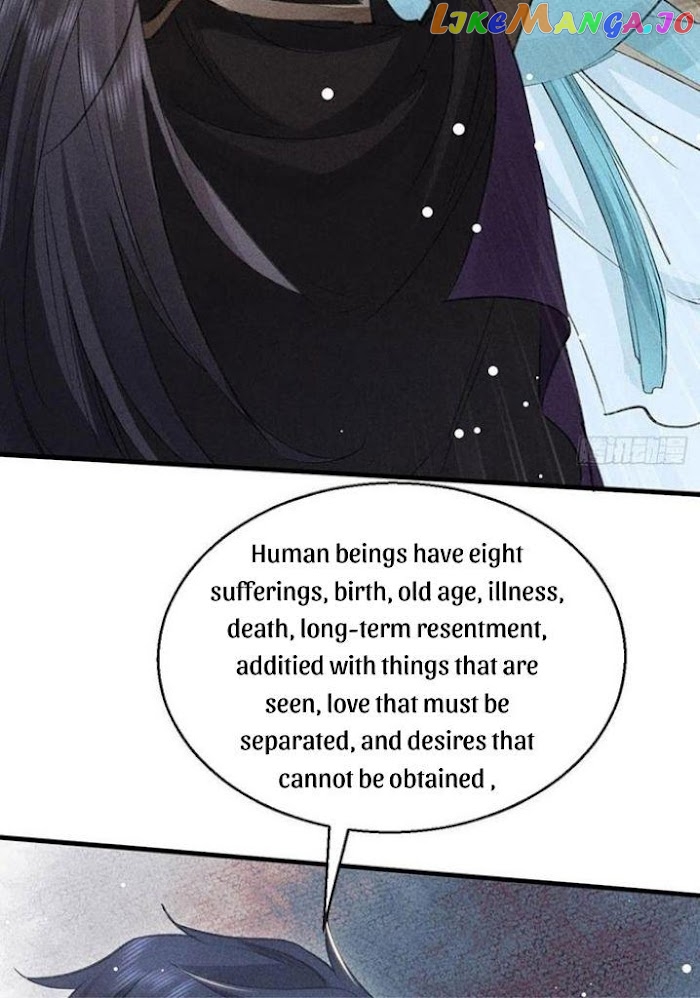 The Disciple Wants To Rebel chapter 59 - page 17