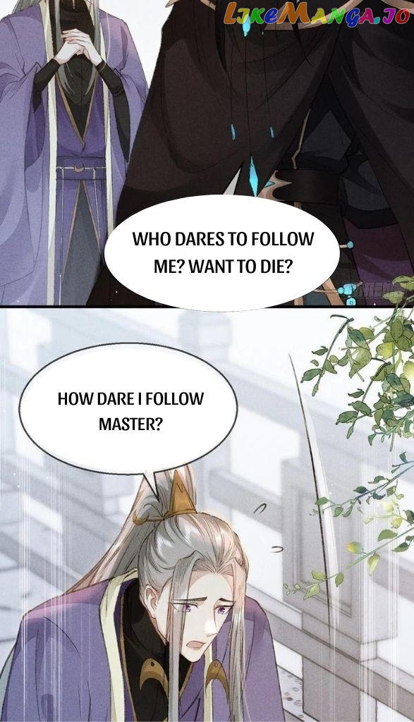 The Disciple Wants To Rebel chapter 60 - page 15