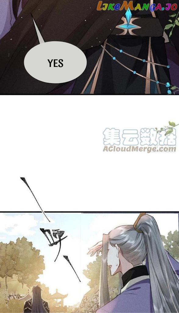 The Disciple Wants To Rebel chapter 60 - page 23