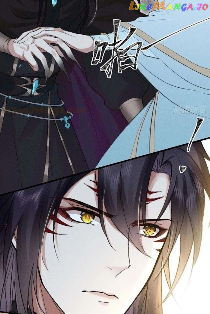 The Disciple Wants To Rebel chapter 41 - page 24