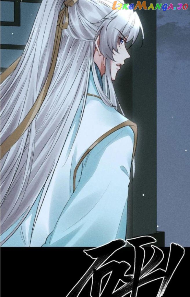 The Disciple Wants To Rebel chapter 93 - page 19