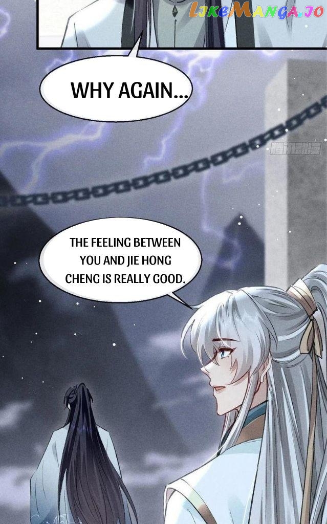 The Disciple Wants To Rebel chapter 62 - page 12