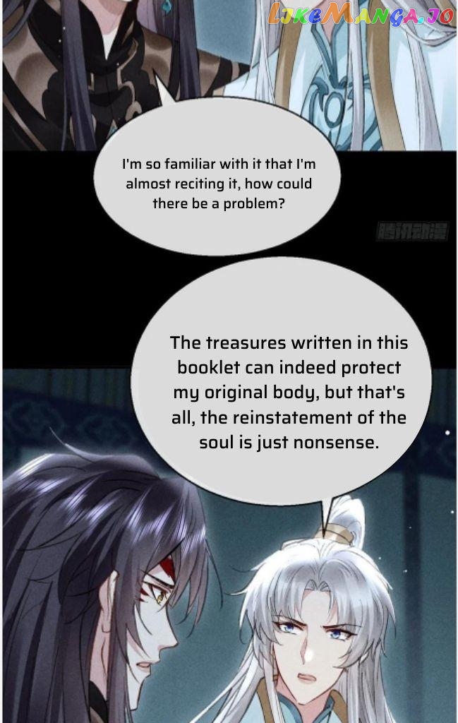 The Disciple Wants To Rebel chapter 94 - page 21