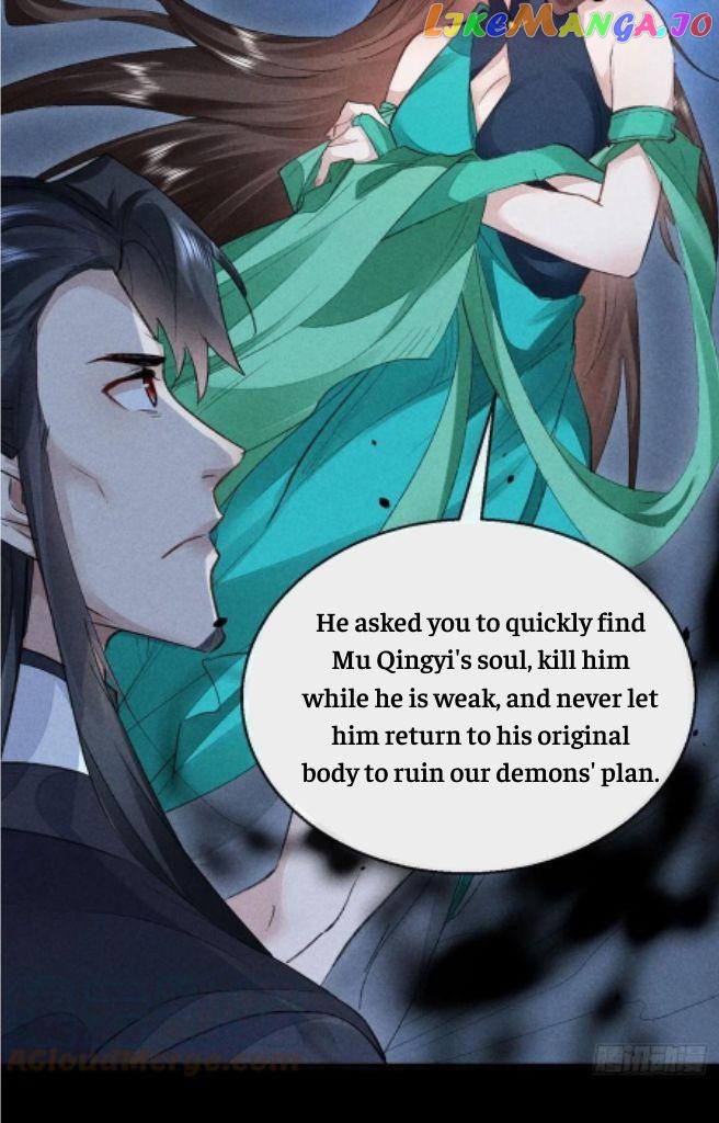 The Disciple Wants To Rebel chapter 95 - page 25